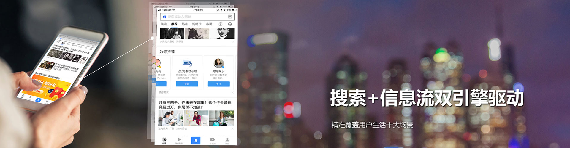 北门竞价推广开户