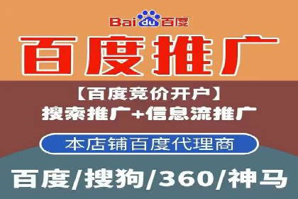 百度竞价公司广告投放的五大成功秘诀及案例分享